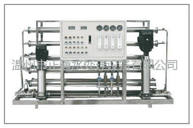 纯净水设备1
